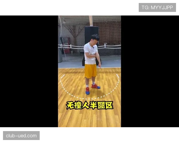 身体冲撞判罚要点合法冲撞与犯规的三大判断标准